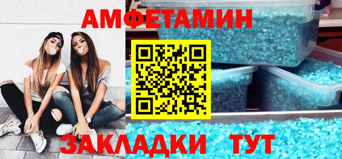 АМФ Premium Томск