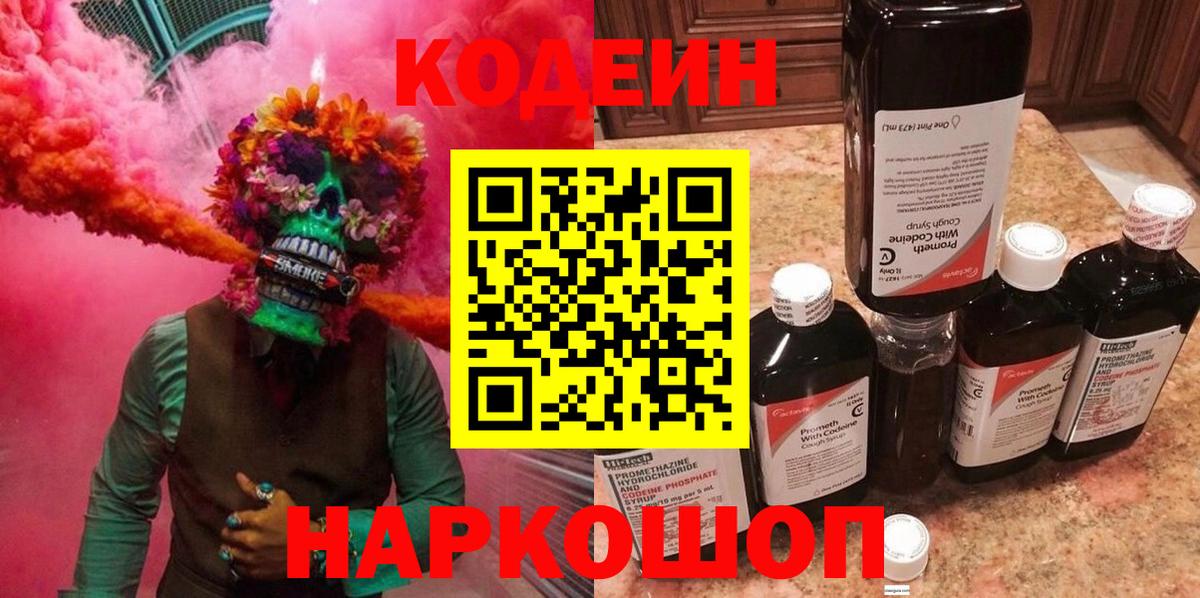 Томск  ГЕРОИН  МЕФ кристаллы  Альфа ПВП СК   NBOMe  МЕТАМФЕТАМИН  Бошки Шишки  ГАШИШ  Вход с VPN  COCAIN  Меф 