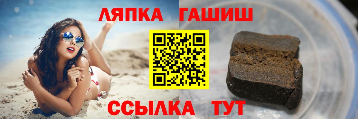 Томск  ГАШ hashish  ГАШ  ГАШИШ хэш  Вход с VPN 