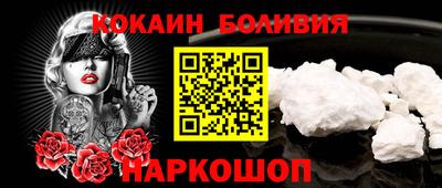 наркотики Обнинск