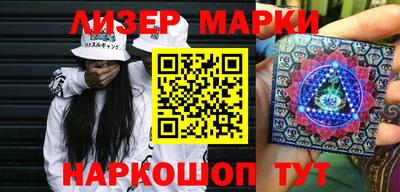 наркотики Обнинск