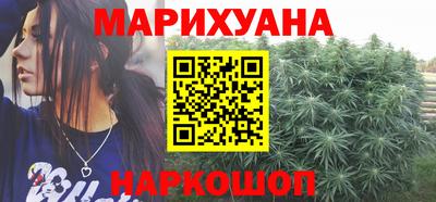 наркотики Обнинск