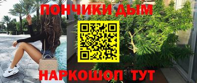 наркотики Обнинск