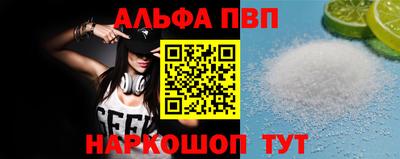 наркотики Обнинск