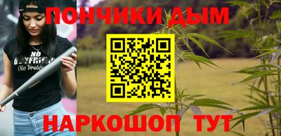 наркотики Обнинск