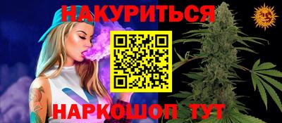 наркотики Обнинск