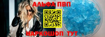 а пвп мука Обь