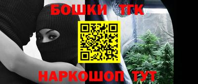 наркотики Обнинск