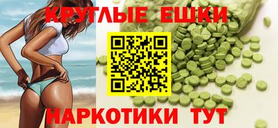 наркотики Обнинск
