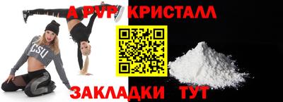 a pvp Нягань