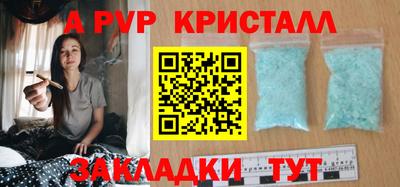 a pvp Нягань