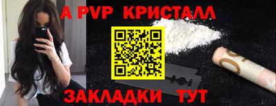наркотики Обнинск