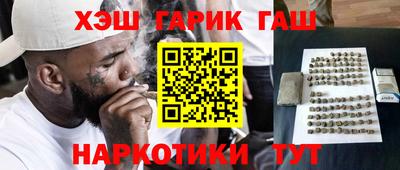 наркотики Обнинск