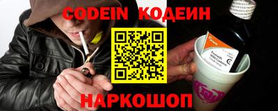наркотики Обнинск