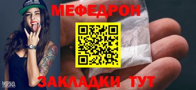 а пвп мука Обь