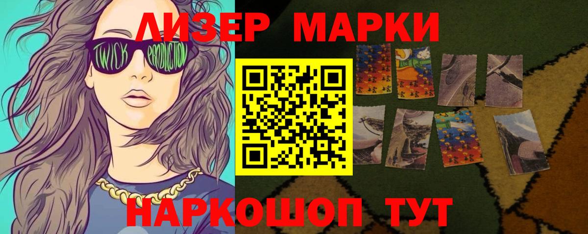 Лсд 25 экстази кислота  Вход с VPN  LSD-25 экстази ecstasy  Томск 