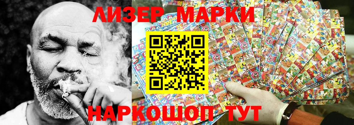 Марки NBOMe 1,8мг  Вход с VPN  Томск 